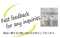 安全対策品、ゴム樹脂の製造エスケー
