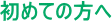 �G�X�P�[���߂Ă̕���