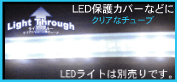 �k�d�c�`���[�u���C�g�ی�J�o�[