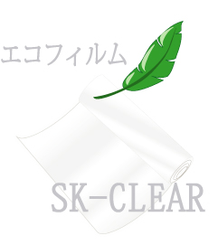 エコラップや保護フィルム・保護カバー用シート素材