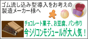 �`���R���[�g�A�H�i�p�^�����l���̂��q�l��
