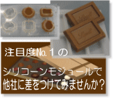 �H�i�p�^�ɂ�����肽���I