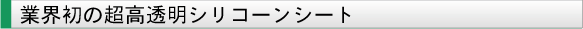 �ƊE���̒��������V���R�[��