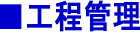 �S�����^�i�y�I�[�_�[�̗���z
