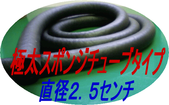 �ɑ��X�|���W�`���[�u�^�C�v