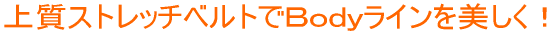 �㎿�`���[�u�ła���������C����������I 