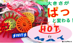 �傫���ς��Ȃׂ����g�n�sde�l�`�s