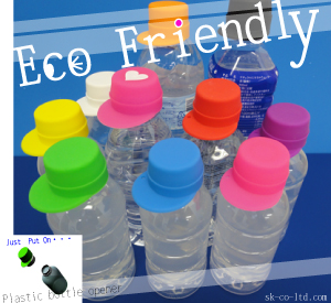 Silicone Useful_items Plastic Bottle Opener!