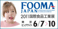 �e�n�n�l�`�@�i�`�o�`�m�ɏo�W