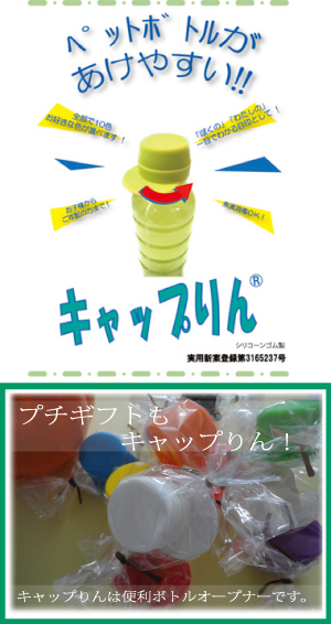 便利ノベルティ製作のエスケー『クリスマスや二次会ギフト』に最適!