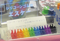 �_�炩���E�T�M���玟��ɍd���Ȃ�E�T�M�I���ꂺ�[��ԃV���R�[��